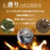 Kyoto Ujitawara Tea Koyoen Roasted Tea Bag 0.2 oz (5