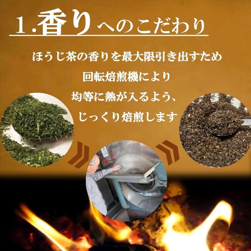Kyoto Ujitawara Tea Koyoen Roasted Tea Bag 0.2 oz (5