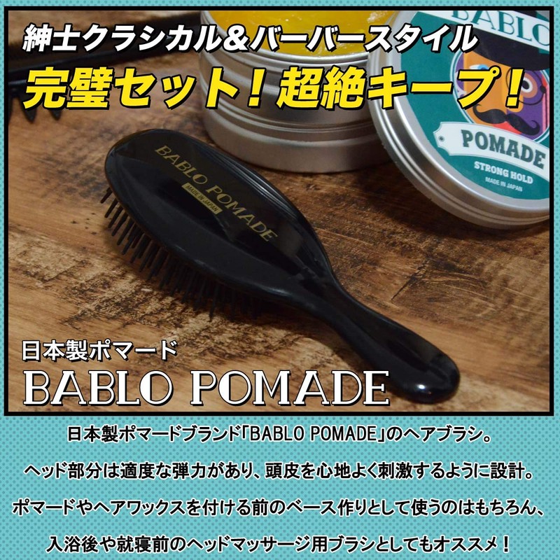 BABLO POMADE Comb and Hair Brush Set of 2 for