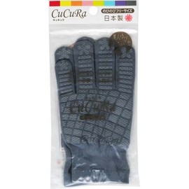 CuCuRa Anti-Slip Work Gloves, Gray