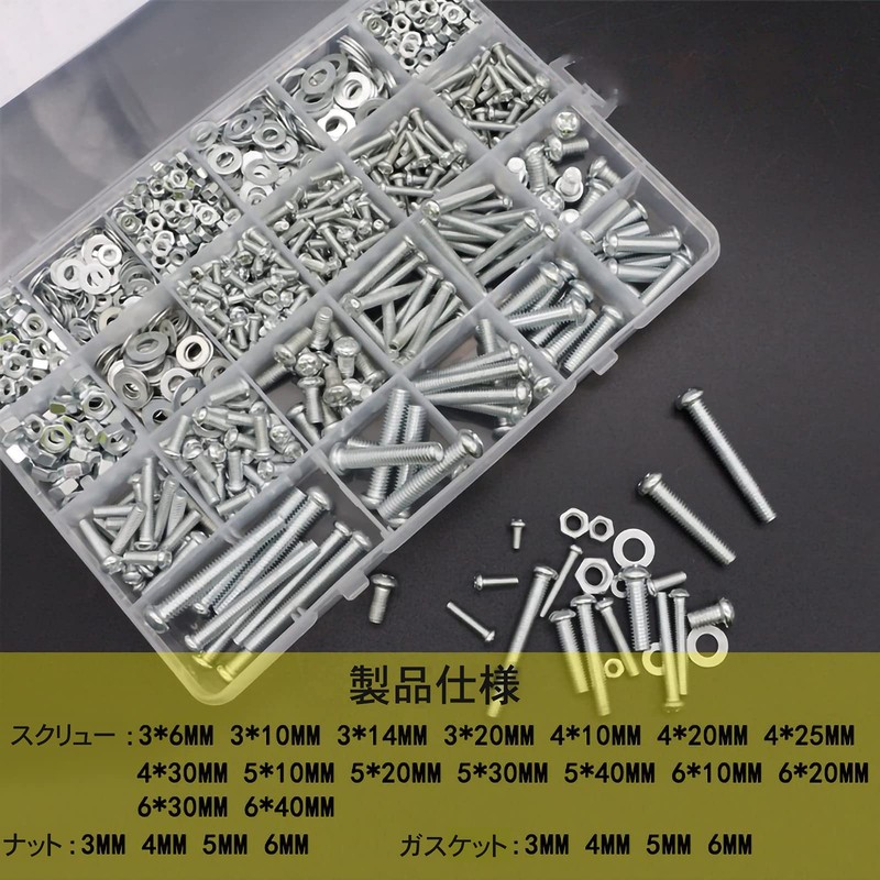 31.7 oz (900 g) Bolt Set, Machine Screws, Stainless Steel
