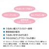 SENKA Perfect Whip Collagen in Cinnamorol Collaboration Design