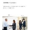 Insole, Height Increase, Secret Insole, Shock Absorption, Breathable, Deodorizing, Beautiful