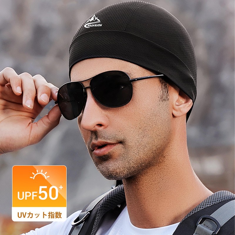 QEZEZA Inner Cap, Helmet, Bike, One Size Fits Most, 2-Piece