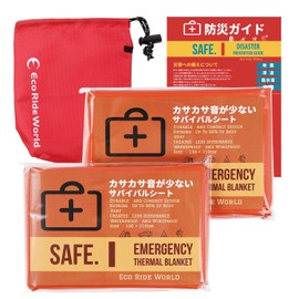 Eco Ride World sb-111-02 Aluminum Sheet, Aluminum Blanket, Survival Sheet, Low Crinkling Noise, Heat Retention, Silent, Disaster Preparedness (Red 2 Pack)