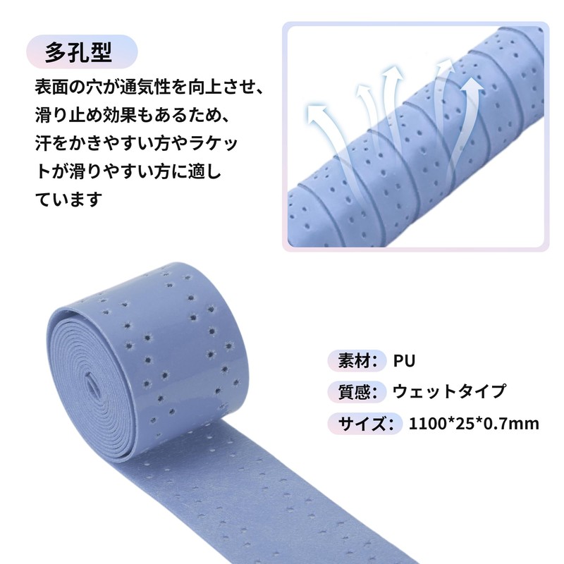 CAPASTEC 2 Pack Tennis Badminton Perforated Grip Tape Breathable Fishing