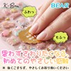 [2026 Model] Flocking Seal, Fluffy, Felt, Drop, 3D, Sticker Pad