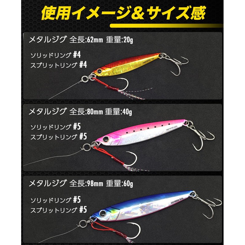 TUNUKE TUNUKE Split Ring Fishing Flat Ring Assist Hook and