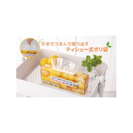 Ube Film Tissue Style Kitchen Pack for Hot Water, 150 Sheets