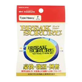 Kizakura F 04155 Breakthrough Heavy Deep Yellow