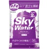 Kracie Skywater Grape Box 1.0 oz (29 g) x 5