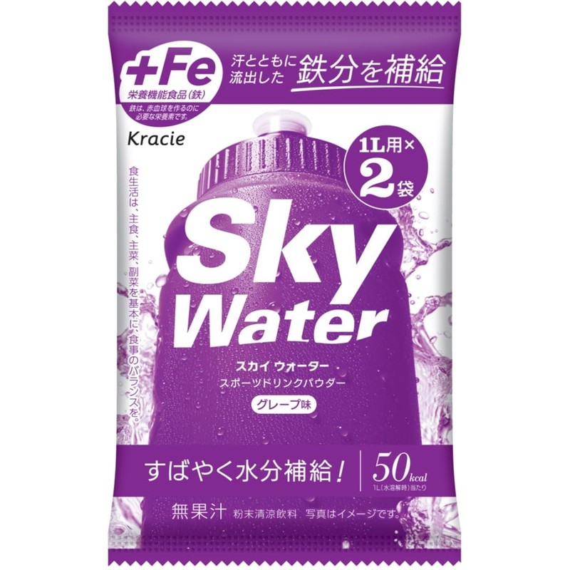 Kracie Skywater Grape Box 1.0 oz (29 g) x 5