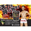 Natural Life 山本漢方製薬 黒マカ粒 180粒