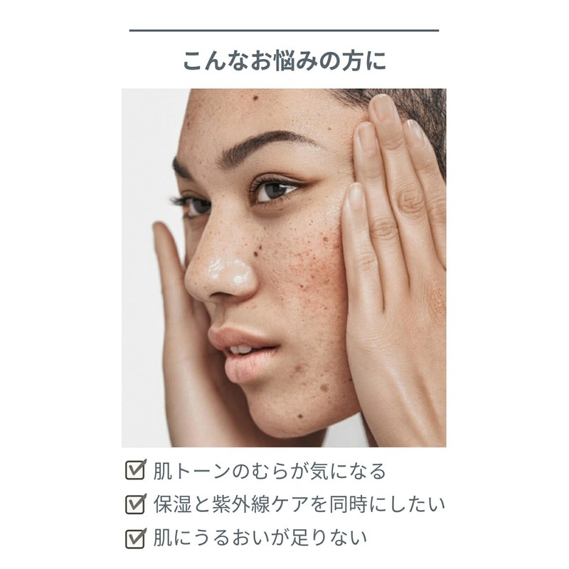 Dermalogica P-Bright Moisturizer SPF50 UV Care Moisturizer