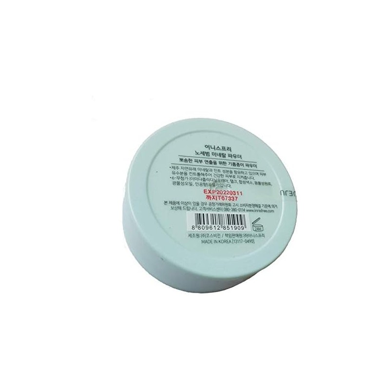 Innisfree No Sebum Mineral Powder, 0.9 Ounce