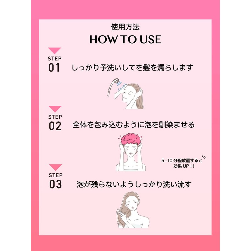 Carabom Color Shampoo, Pink, Pink Shampoo, Organic Plant Extract, Salon