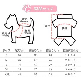 Timoya Dog Winter Clothes, Cute, Pet Clothes, Tank Top, Striped, Warm, Double-sided Fleece, Fluffy, D-ring Included, For Small Dogs, Medium Dogs, Cats, Clothes, Sleeveless, Dog Wear, Home Wear, For