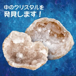 XXTOYS Crystal Geode, Crystal Geode, Christmas Present, Cracking, Self Cracking, Ore Excavation, Geode, Natural Stone, Set of 10