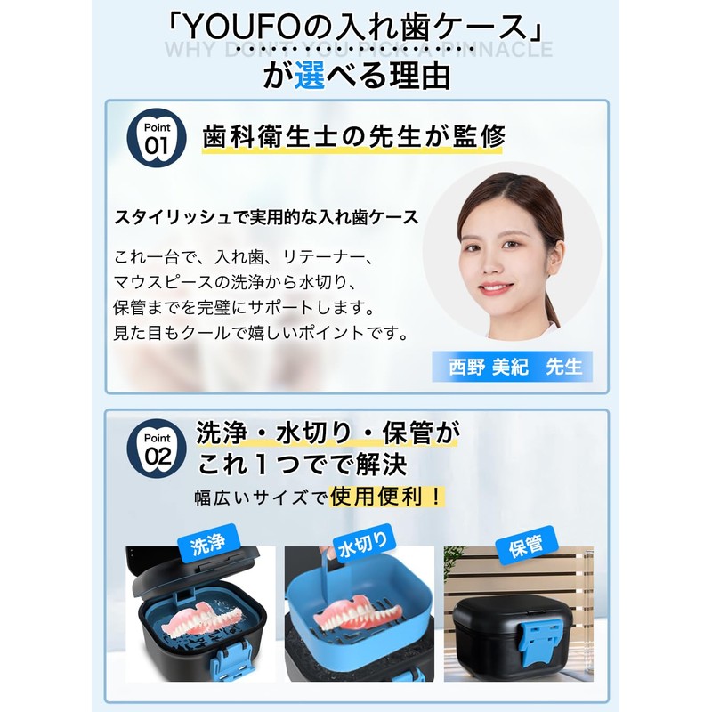 Denture Case, Mouthpiece, Dentures, Cleaning Case, Stylish, Airtight, Portable, Leak