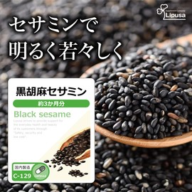 Lipsa Black Sesame Sesame C-129 (90 Capsules), Supplement, Age, Energizing, Sesame and Camriganan, Beauty, Health, Aging Care, Life Habits, Diet Capsules, Made in Japan