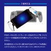 アローン PSポータルリモートプレイヤー用シリコンカバー ALG-PSRPSCBK