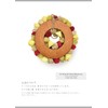 [2023 mamawreath D New Year Ornament] Flower Wreath, Entrance Decoration,