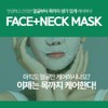 Sande Santé AKA semi-gel mask pack 1box 5ea+AKA neck mask