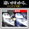 HID-Ya D4S HID Bulb, 35W, 6000K, Vehicle Inspection Compliant, Genuine
