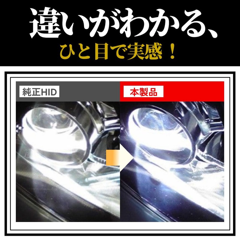 HID-Ya D4S HID Bulb, 35W, 6000K, Vehicle Inspection Compliant, Genuine