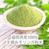 Buckwheat Cafe Konsaikan, Made in Japan, Moringa Powder, 3.5 oz