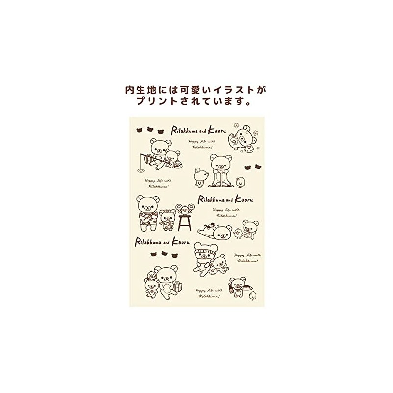 Naito Design Laboratory Rilakkuma Small Pouch