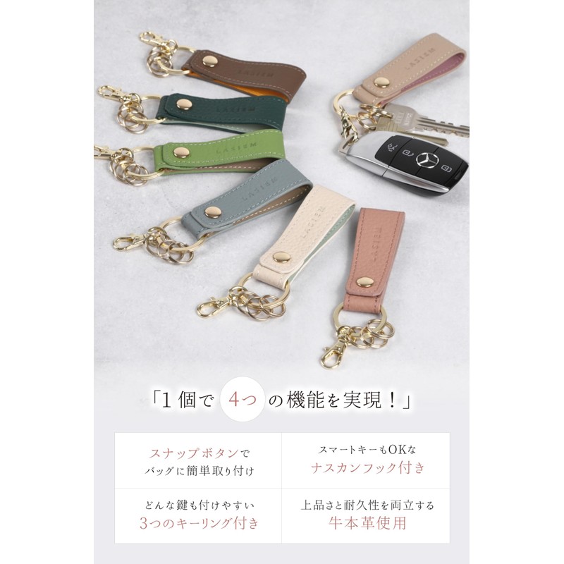 LASIEM Women's Key Chain, Key Ring, Leather, Metal Fittings, Genuine