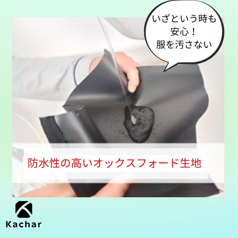 Kachar Drainage Bag, Urine Collection Bag, Shoulder Bag, Urethral Catheter,