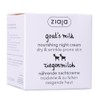 Ziaja Goat's Milk Night Cream - Face Cream