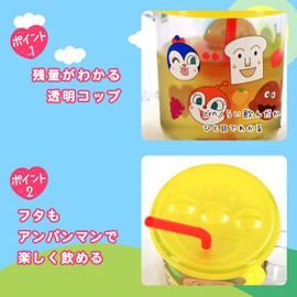 レック AS樹脂、ポリエチレン アンパンマン フタ付き ストローコップ 250ml