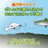 LUCKY CRAFT Micro Kra Pi DR 2 Hook SS Fishing