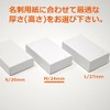 Business Card Box, Paper, No. 4, No Window, Small Box,