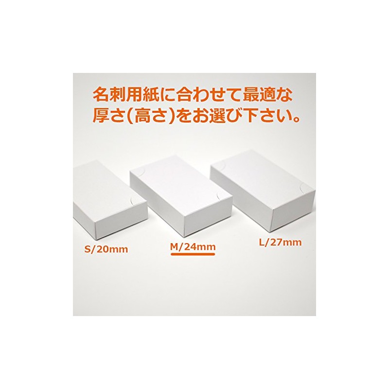 Business Card Box, Paper, No. 4, No Window, Small Box,