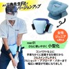 Tabata GV0378 B Golf New Triangle-Teacher Mini Improved Version, Compatible