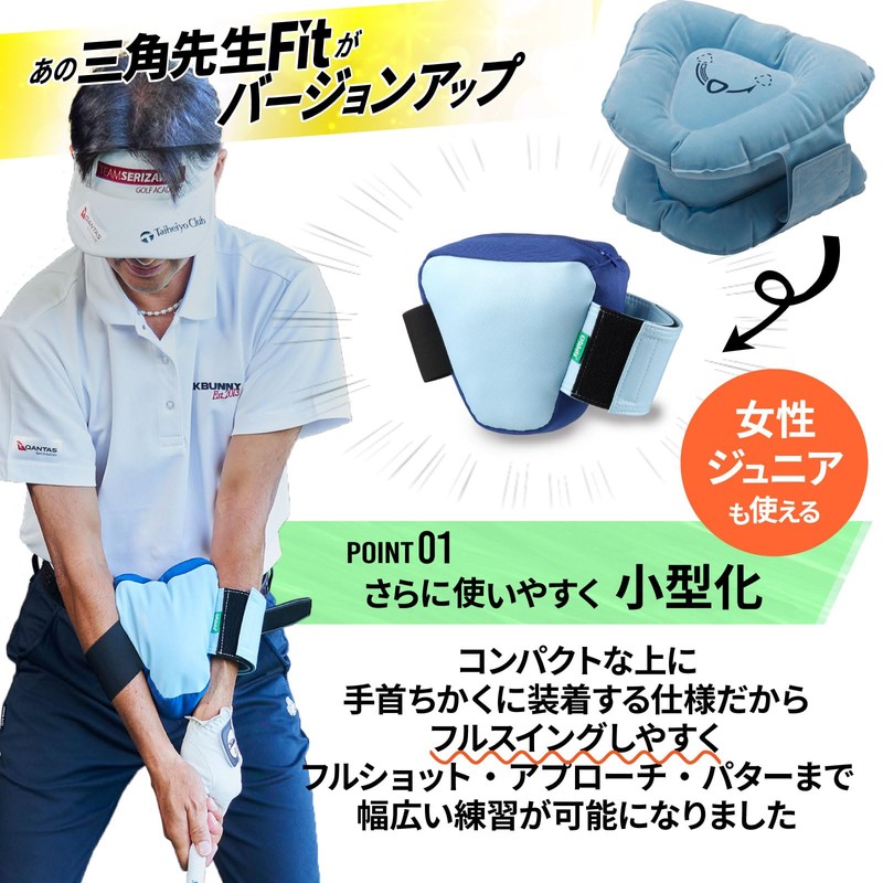 Tabata GV0378 B Golf New Triangle-Teacher Mini Improved Version, Compatible