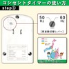 Dial Timer Outlet On/Off 11-Hour Type 15-Minute Setting Repeat Tracking