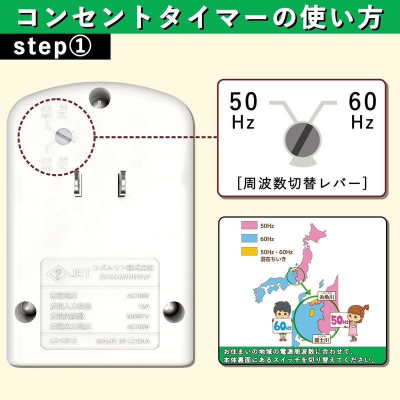 Dial Timer Outlet On/Off 11-Hour Type 15-Minute Setting Repeat Tracking