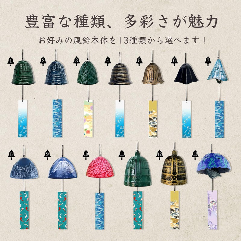 風鈴 鉄器製 手作り 短冊4枚付き 和風 風情のある音 落ち着いた 耐久性 夏の風物詩 お中元