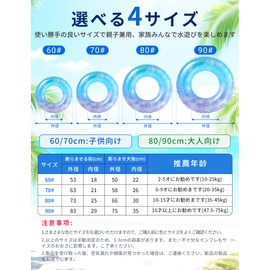 HomLee Float for Kids and Adults, 60, 70, 80, 90, O-Shaped, Float, For Swimming, Playing in the Water, Bath, Beach, Sea Bathing, Summer Vacation, Sunbathing, Strong Buoyancy, For Boys, Girls