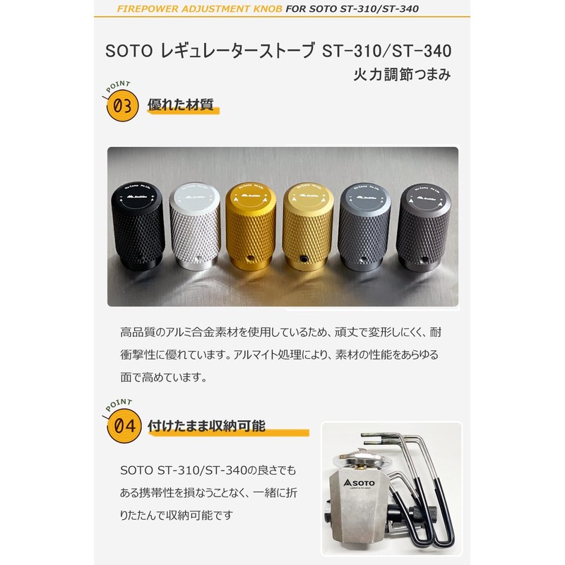 EnHike Heat Control Knob Thermal Power Adjustment Knob for SOTO