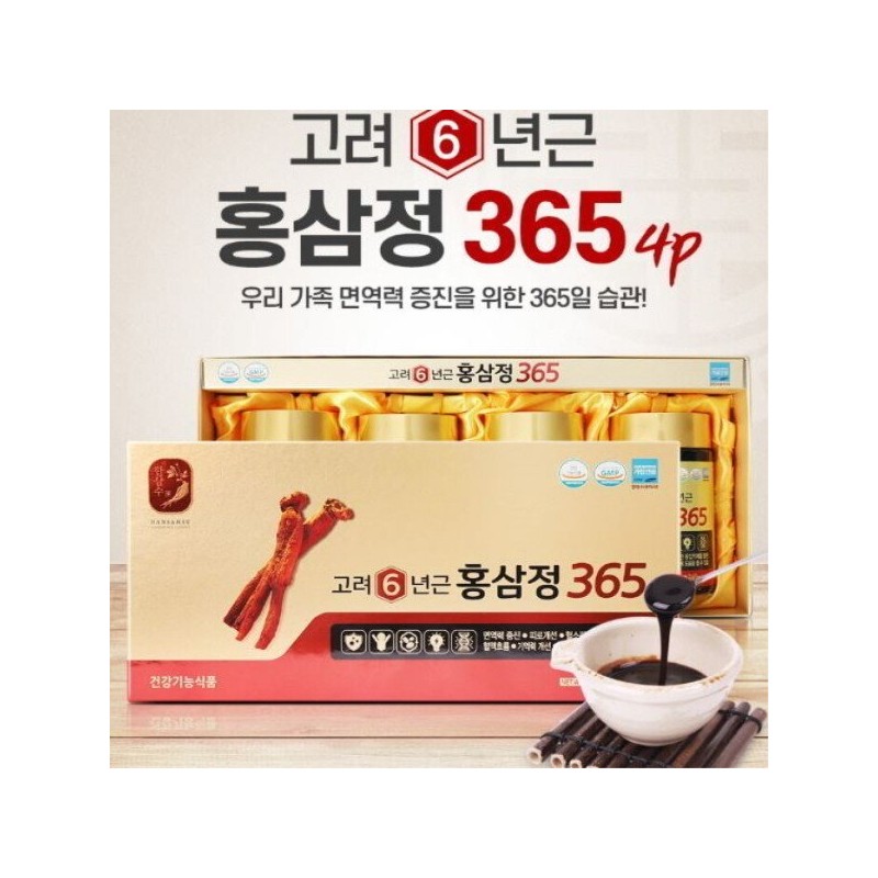 고려홍삼정365 진세노사이드 국산진액 혈액흐름 피로개선 기억력 면역 항산화 240g 4병