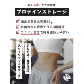 Protein Storage, 3 Tiers, Divided Supplement Case, Powder Case, Set of 3, Made in Japan