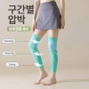 LumiBridge 루미브릿지 러닝종아리압박밴드 슬리브 다리 [그레이 + 블랙] LumiBridge Running