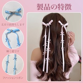 YANHUILAY Ribbon Hairpin (Set of 4) Ribbon, Hair Clip, Ribbon, Hair Ornament, Stylish, Girls, Hair Accessories, Popular, Hair Accessories, Weddings, Birthdays, School Entrance Ceremonies, Recitals