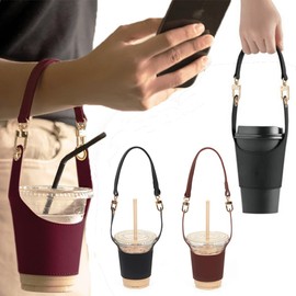 VIZEMO Coffee Cup Holder Tea Cup Protective Sleeve, Water Bottle Holder PU Leather Pouch, Outdoor Camping Shopping Travel cup Sling (White)